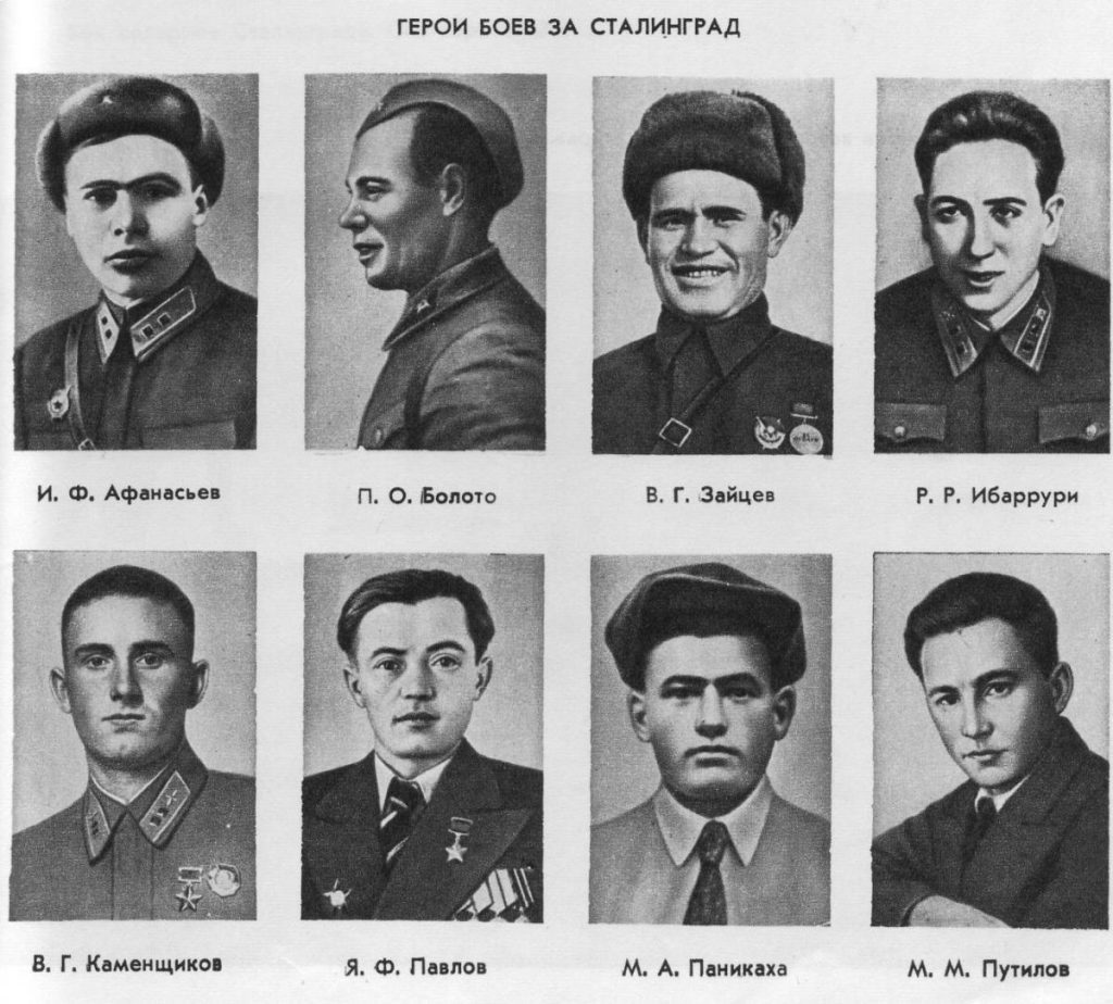 Герои Великой Отечественной войны Сталинградская битва